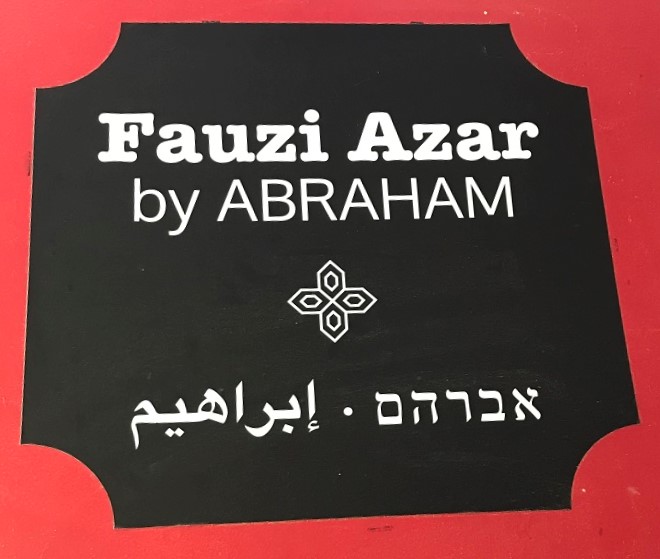 Abraham Nazareth